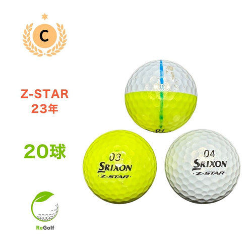 【中古】 ロストボール スリクソン Z-STAR Zスター ディバイド イエロー 2023年モデル 20球 Cランク ゴルフボール リゴルフ
